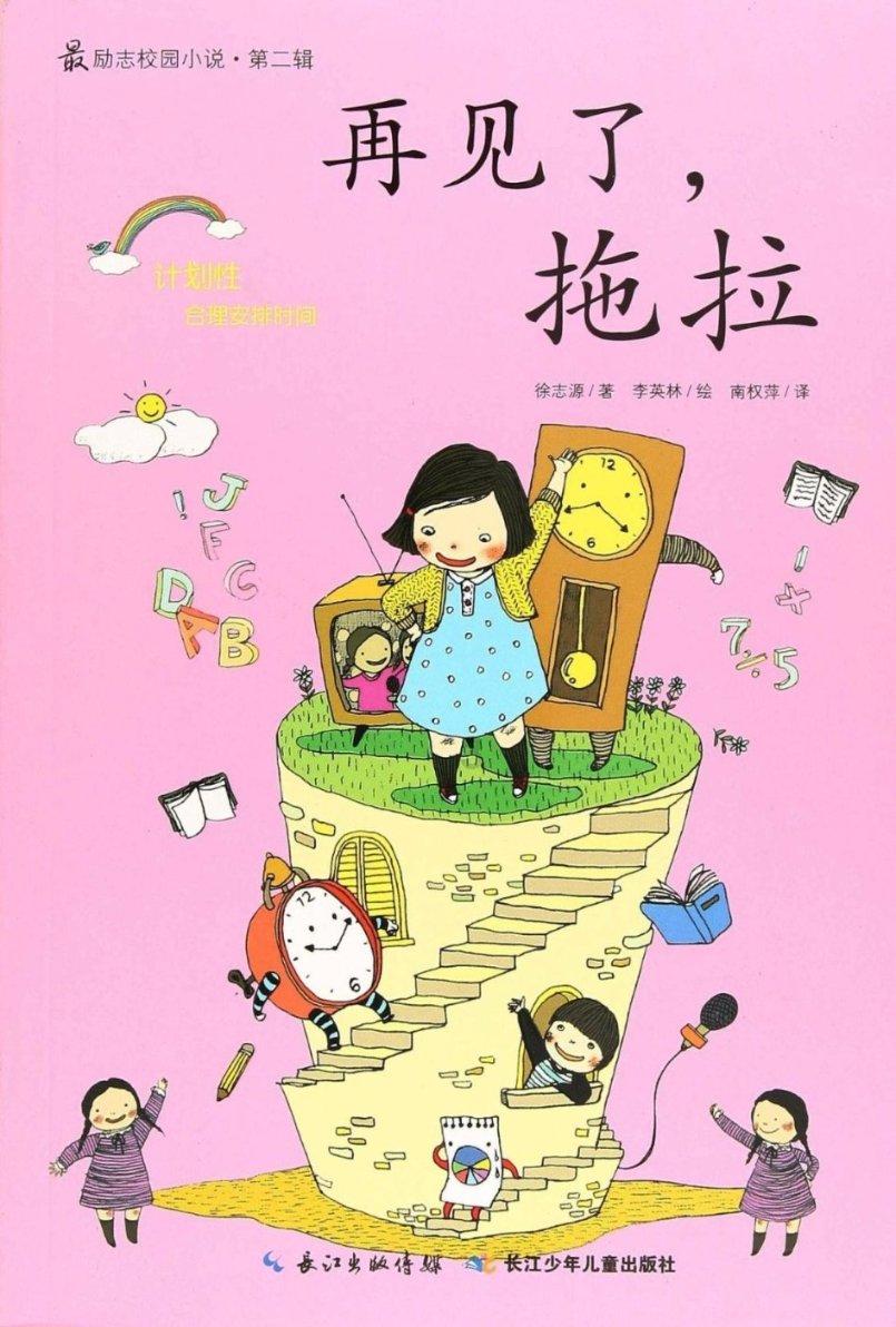 深入探索bt手游平台知识星球,解锁无限知识分享乐趣!